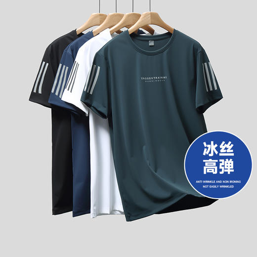 【冰丝高弹】【新款DWN】大依优型大码圆领短袖T恤夏季加肥加大肥佬休闲宽松透气上衣男士半袖夏装 商品图0