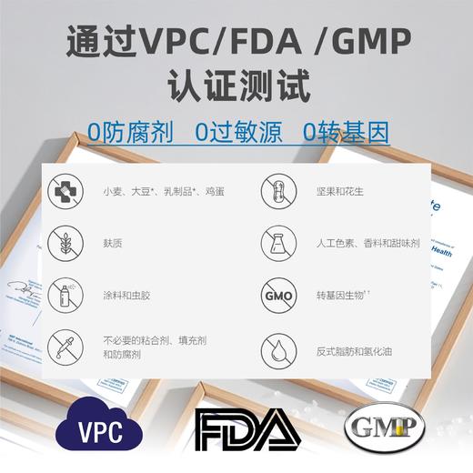 【官方正品】Dougals道格拉斯 40:1肌醇100粒 卵巢黄体多囊月经胶囊 商品图3