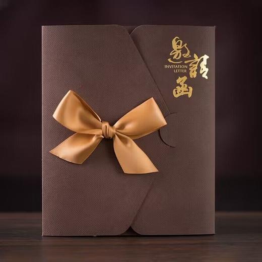 商务邀请函请柬定制高档会议活动邀请毕业谢师宴生日开业年会请帖 商品图1