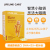 挪威lifeline care婴幼儿鱼油DHA +维生素D3 30粒（30日量）｜保税 商品缩略图0