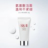 严选 | SK-II旅行体验套装 洁面20g+神仙水30ml+大红瓶面霜15g 商品缩略图3