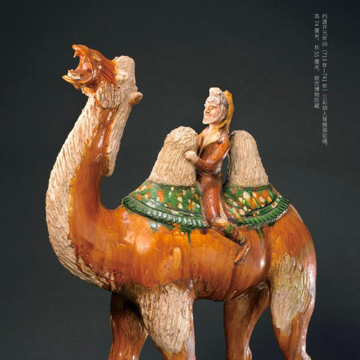 《看见故宫》 商品图7