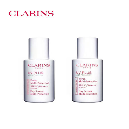 娇韵诗【金晨同款】轻透防晒乳2支 商品图0