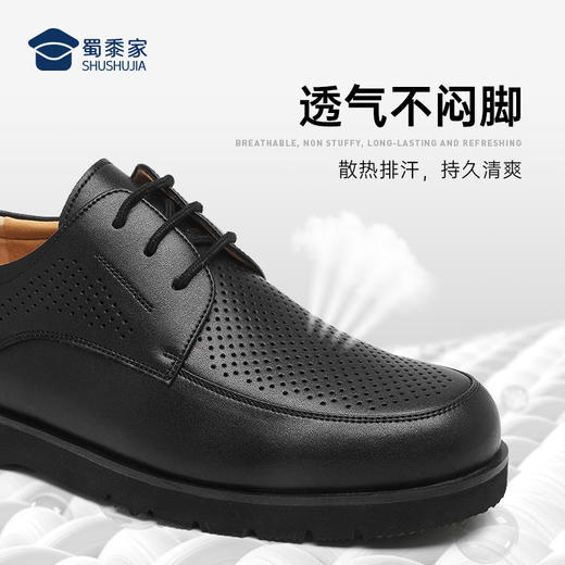 【实付满399送保温杯】【轻便镂空勤务皮鞋】透气镂空正装皮鞋男女同款通勤商务凉皮鞋XP401 商品图2