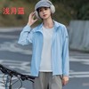 臣禾 休闲防晒外套JZ241010114【金猪甄选】 商品缩略图2