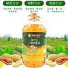 邻家饭香 压榨一级浓香花生油 5L/桶 LJFX176 商品缩略图2