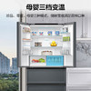 海尔（Haier）460升全空间保鲜零距离自由嵌入式快速制冰百变空间多门冰箱BCD-460WGHFD14G9U1板岩灰 商品缩略图5