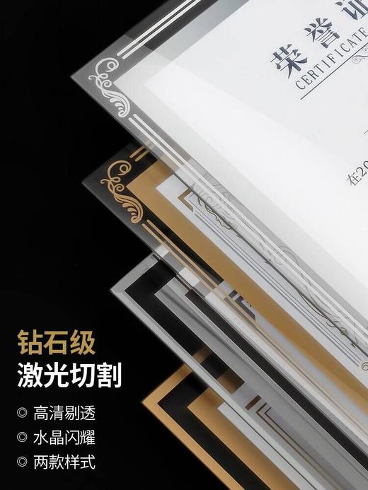 水晶玻璃相框摆台a4展示框荣誉证书框授权专利证框挂墙a5证书框架 商品图3