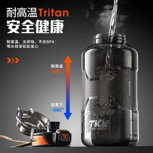TKK大容量吨桶吨运动健身2024新款水杯男生带吸管户外壶耐高温食品级1500ml白色 商品图1