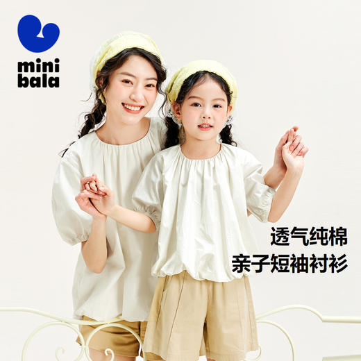 【mini亲子 大人款】迷你巴拉女童短袖衬衫夏季纯棉甜美母女装衬衫 商品图0