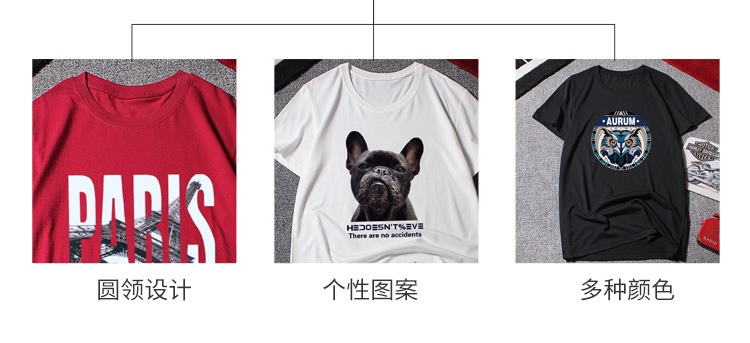 短袖详情6款样式_05.jpg