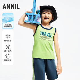 男童凉感SORONA圆领背心套装夏季新款安奈儿童装EB422108