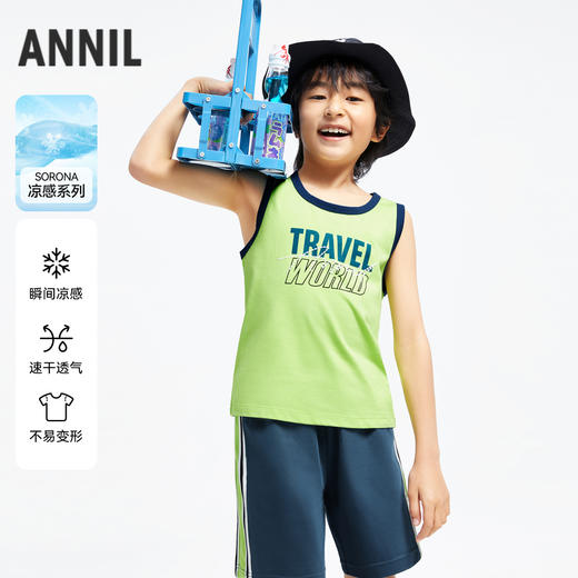 男童凉感SORONA圆领背心套装夏季新款安奈儿童装EB422108 商品图0