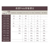 【柔感一号】桑蚕丝Sorona无痕POLO衫LGP001 商品缩略图1