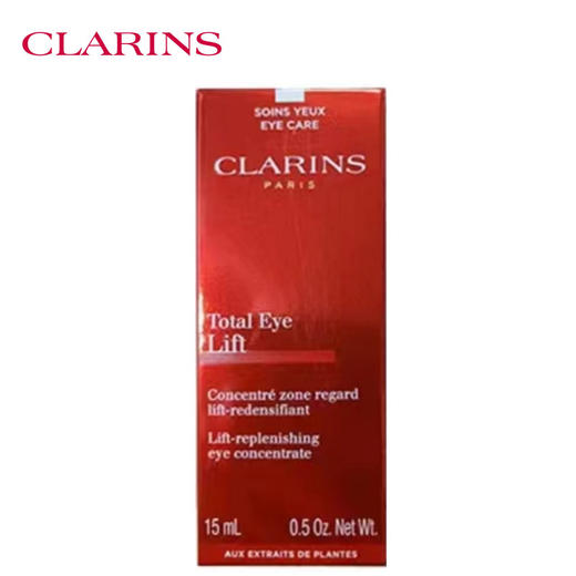 娇韵诗「超速眼霜」多维密集提拉眼霜15ml 商品图2