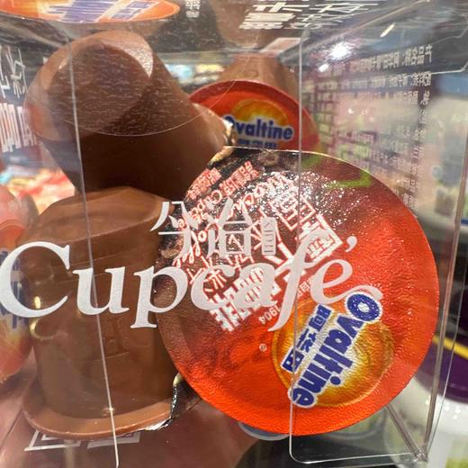 阿华田摩卡咖啡盒装120g 商品图2