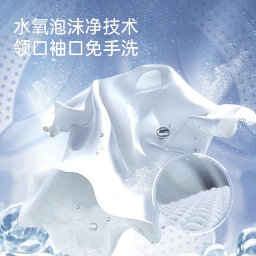 松下（Panasonic）10kg滚筒洗衣机全自动 极速银 除螨洗 95℃除菌 WiFi智控 水氧泡沫净强力去污 XQG100-L18R 商品图4