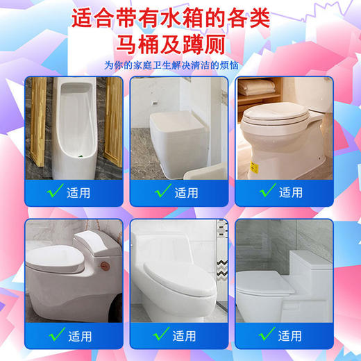 「9.9元包邮！拍2送1」粉蓝洁厕灵洁厕宝蓝泡泡清洁剂厕所玫瑰花香型马桶清洁块清洁工具 商品图3