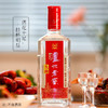 【清仓特价】泸州老窖头曲酒52度500ml*1瓶 包装有损坏/瑕疵 不影响酒质 介意勿拍（2号仓发货） 商品缩略图4
