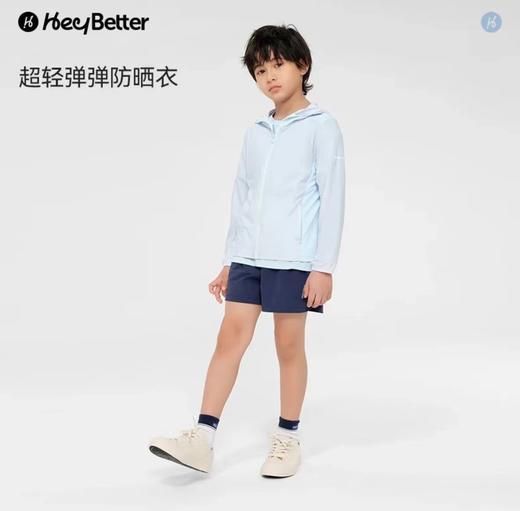 (包邮)Heybetter24新款超轻防晒衣素色光变款儿童防晒衣（多种款式+颜色） 商品图2