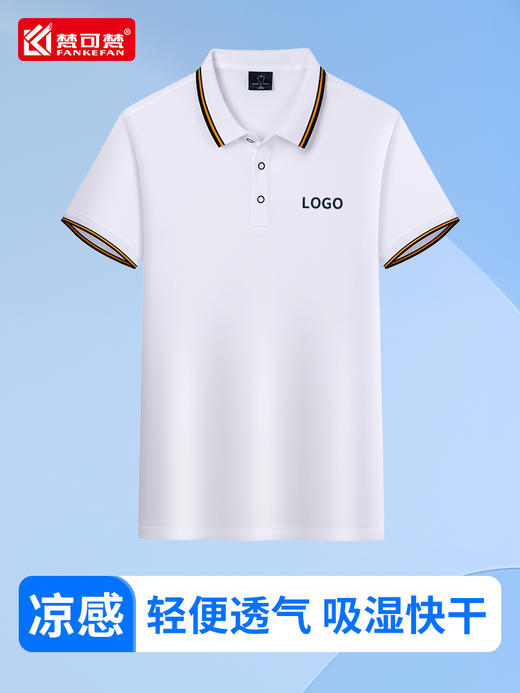 夏天户外通勤工作服定制POLO衫印LOGO薄款企业文化衫工装T恤男 商品图0