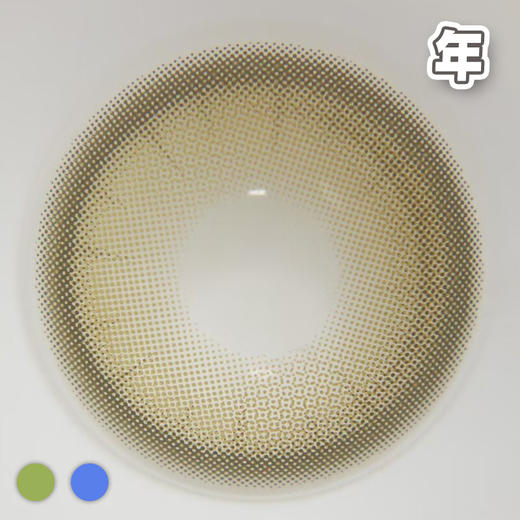 #AMO 香草曼波 绿色/蓝色 14.5mm【1片装】舒适推荐 / 年抛 商品图2