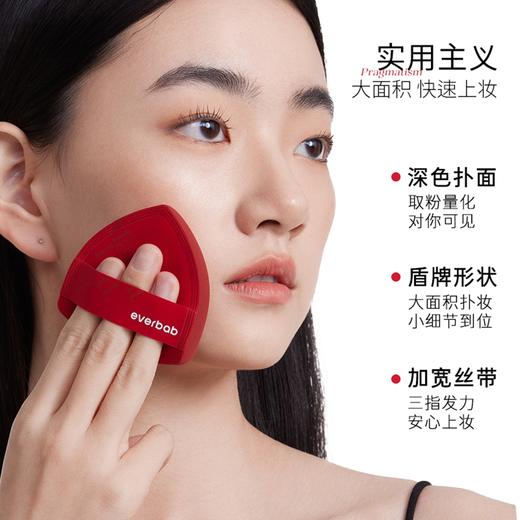 everbab 奶皮气垫粉扑 丝绒款 雾失玫瑰 商品图3