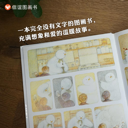 《雪人》 商品图2