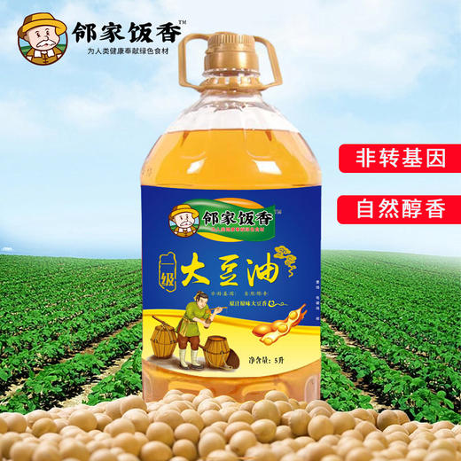 邻家饭香 浸出一级大豆油 非转基因 5L/桶 LJFX163 商品图2