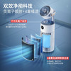 【小家电】摩飞净化风扇MR3900 HF 商品缩略图2