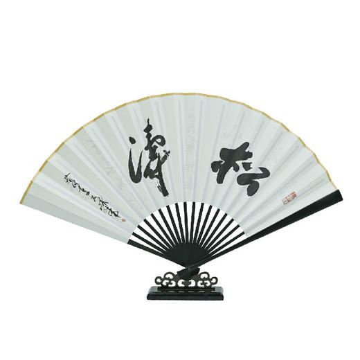 羽诗制造出品 扇韵古风石跃峰老师书法古风汉服旗袍折扇 商品图3
