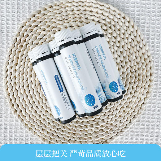 【德国原装进口】KERRIGA健脑DHA饮，补充脑部营养 改善提升记忆力 小朋友脑部、眼部发育补充剂  商品图3