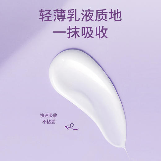 【保税仓】韩国迷珂宝婴儿72小时高保湿润肤乳500ml宝宝霜滋润身体乳霜 商品图3