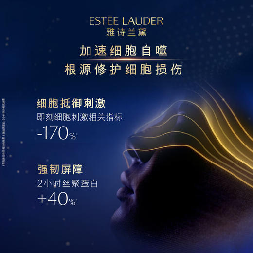 【0402限时秒杀】简装无盒Estee Lauder雅诗兰黛第七代小棕瓶精华100ml。 商品图1