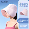 CACUSS大帽檐防晒帽|UPF50+，加宽加大帽檐，冰感防晒，透气不闷 商品缩略图3