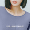 Threegun三枪 【轻风木代尔】圆领中袖长裤女士家居套睡衣家居服-82314D011 商品缩略图10