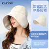 CACUSS大帽檐防晒帽|UPF50+，加宽加大帽檐，冰感防晒，透气不闷 商品缩略图4
