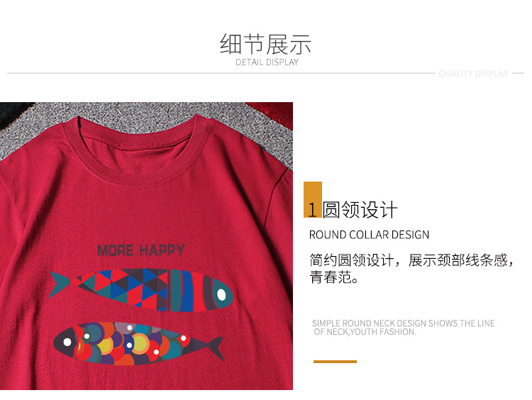 短袖详情6款样式_09.jpg