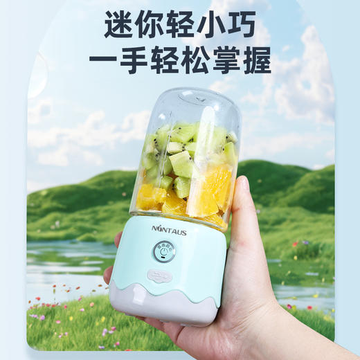 【四叶立体刀头】金正摇摇榨汁杯 商品图1