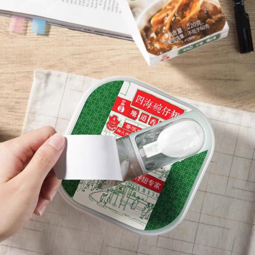 四海鱼蛋碗仔翅220g 商品图1