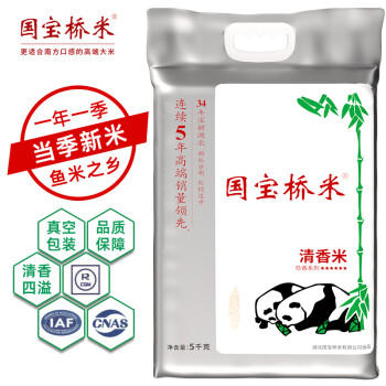 国宝桥米清香米10斤真空装 湖北特色大米当季新米 长粒南方籼米 商品图3