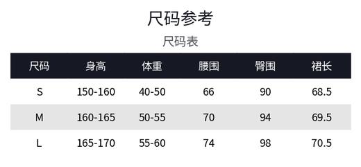 【商场同款】MAXRIENY半裙(货号:MS85SK050) 商品图5