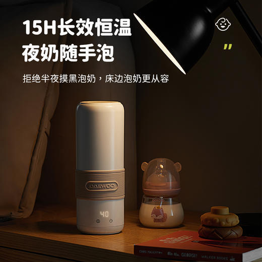 大宇恒温水壶便携烧水杯家用婴儿专用泡奶机D12 商品图5