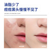 【男士清爽净澈洁面乳 清洁补水保湿】收缩毛孔 净透控油去油洗面奶 深彻清洁 商品缩略图3