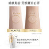 【限时折扣】Olay烟酰胺身体素颜霜135g自然款# 商品缩略图5