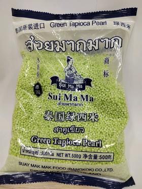 水妈妈泰国绿西米500克