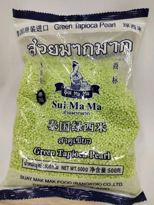 水妈妈泰国绿西米500克 商品图0