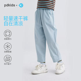 【轻量速干裤】儿童轻盈薄款九分裤 PXK2404