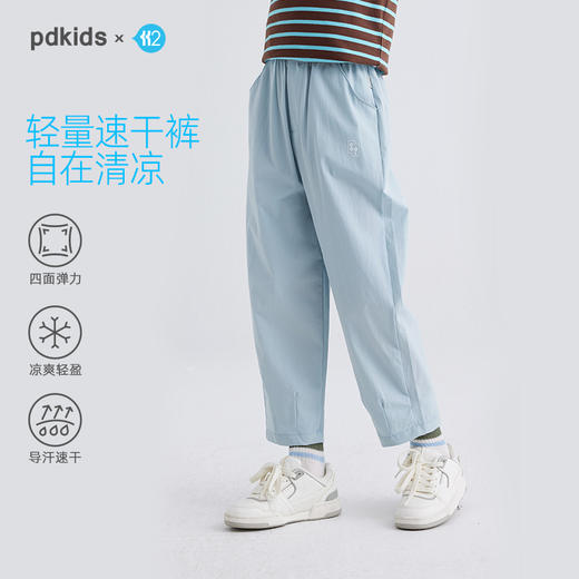 【100-150cm】咕噜日记轻量轻盈薄款九分裤运动裤 PXK2404 商品图0