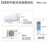 【门店同款】三菱电机空调挂机变频冷暖全直流变频智能清洁壁挂式1.5匹1匹家用空调 1匹 三级能效 MSZ-EZB09VA/EZB12VA 商品缩略图5